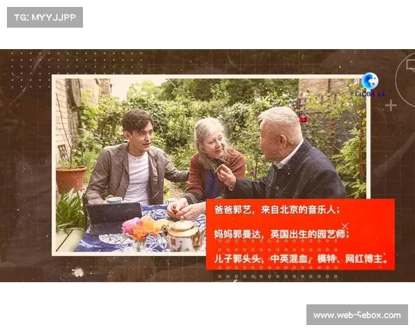隆尼·卡瓦纳双语采访 探析中英混血新星的文化融合与成长之路