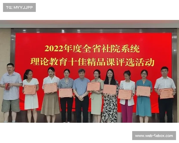 龙泉市教师教学成果频出：省精品课、心理健康教育技能大赛获佳绩